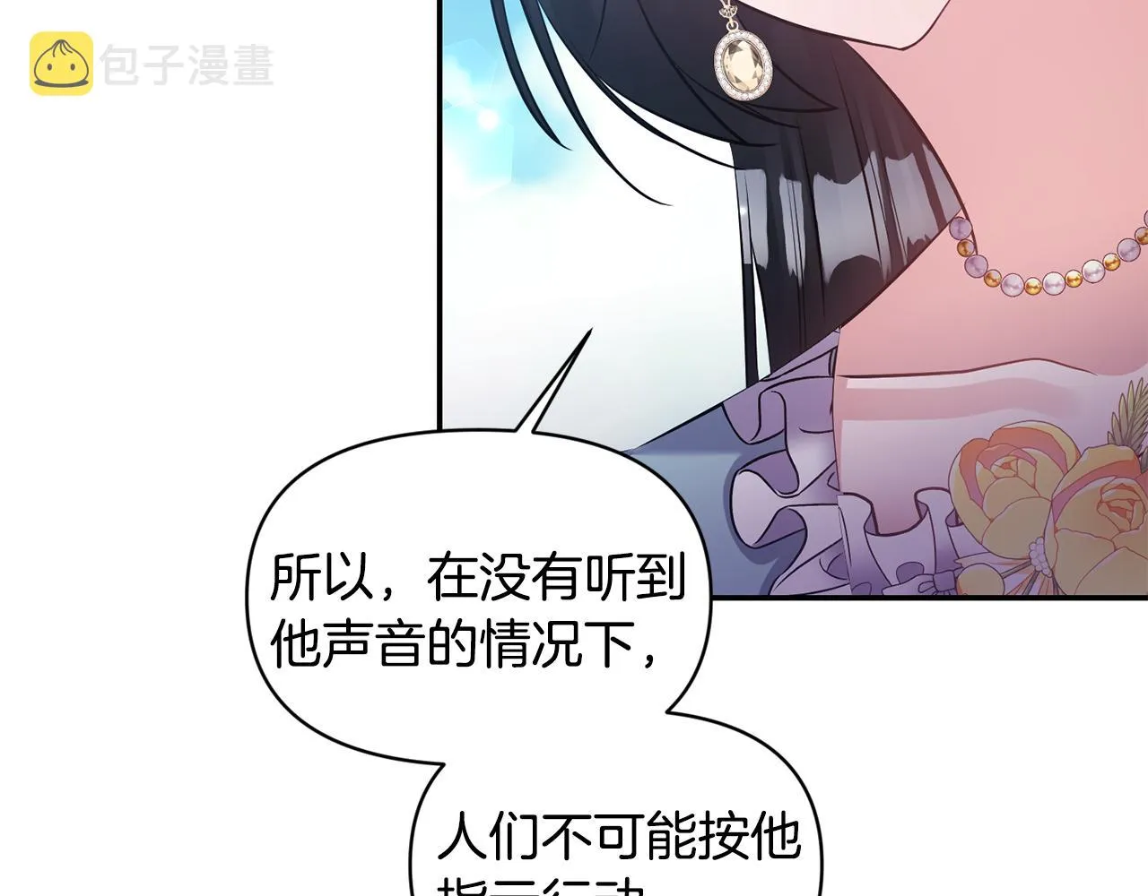 第78话召唤 第126页