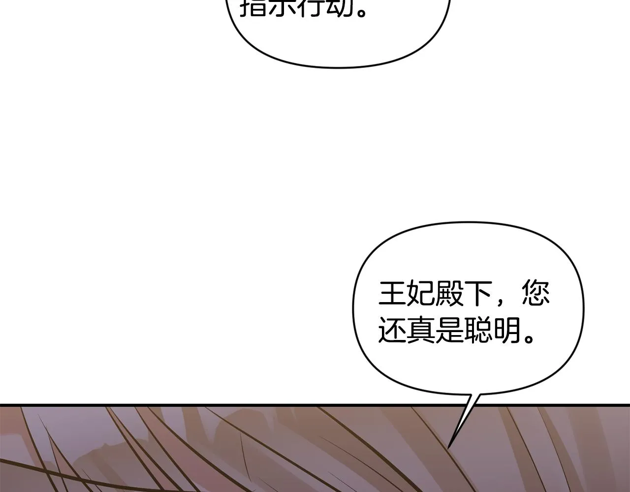 第78话召唤 第127页