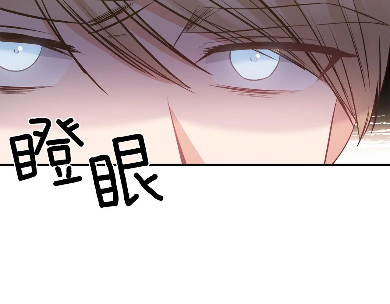 第78话召唤 第128页