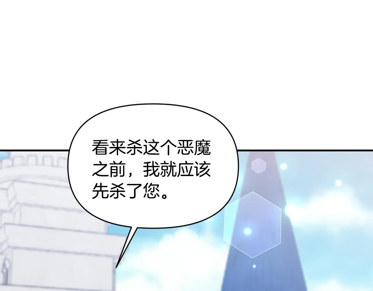 第78话召唤 第129页