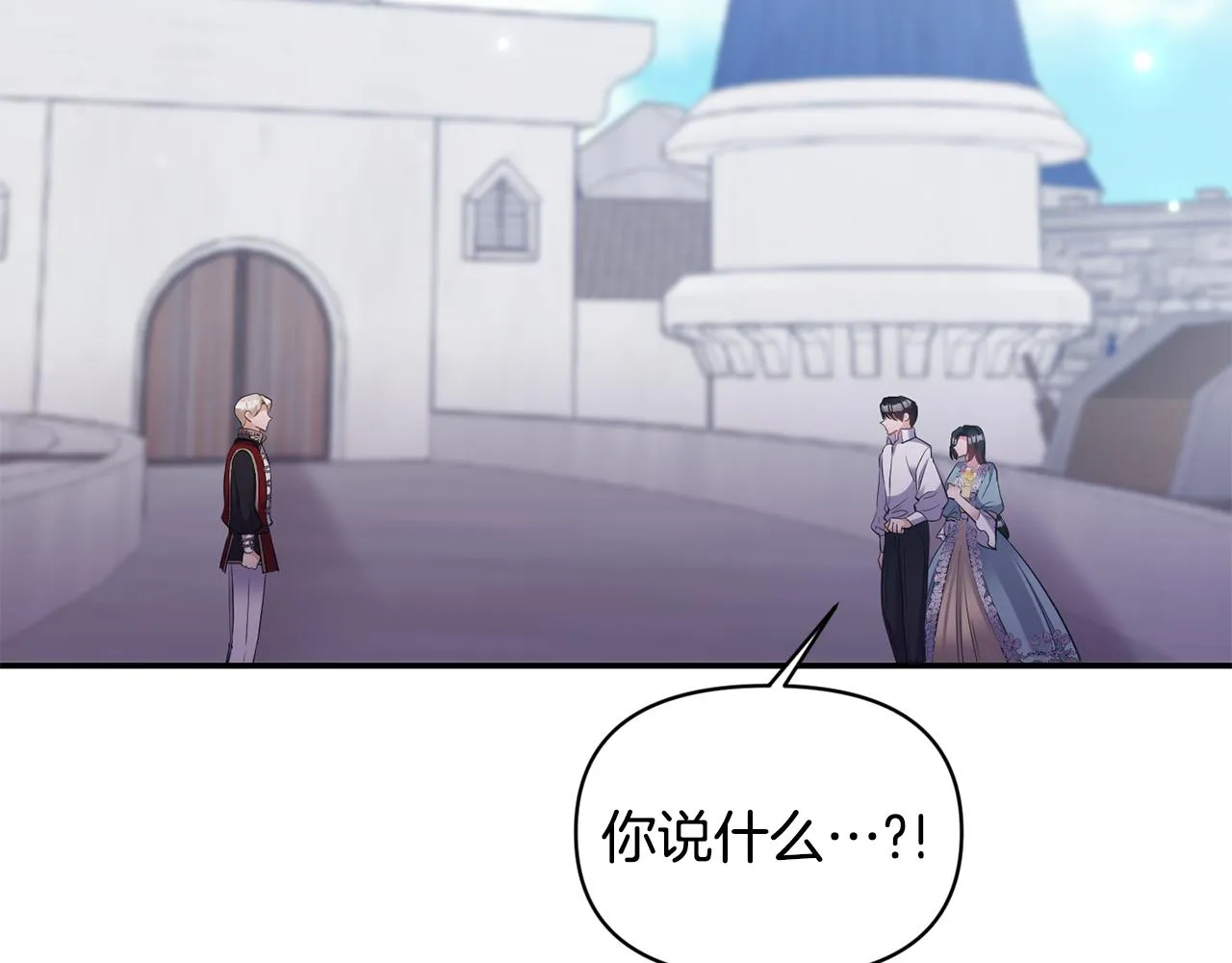 第78话召唤 第130页
