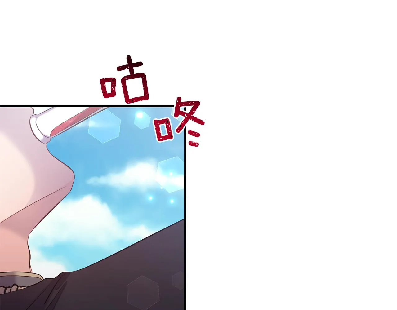 第78话召唤 第135页
