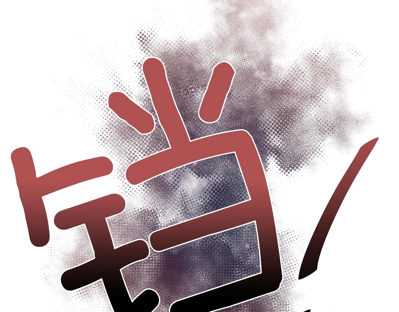 第78话召唤 第140页