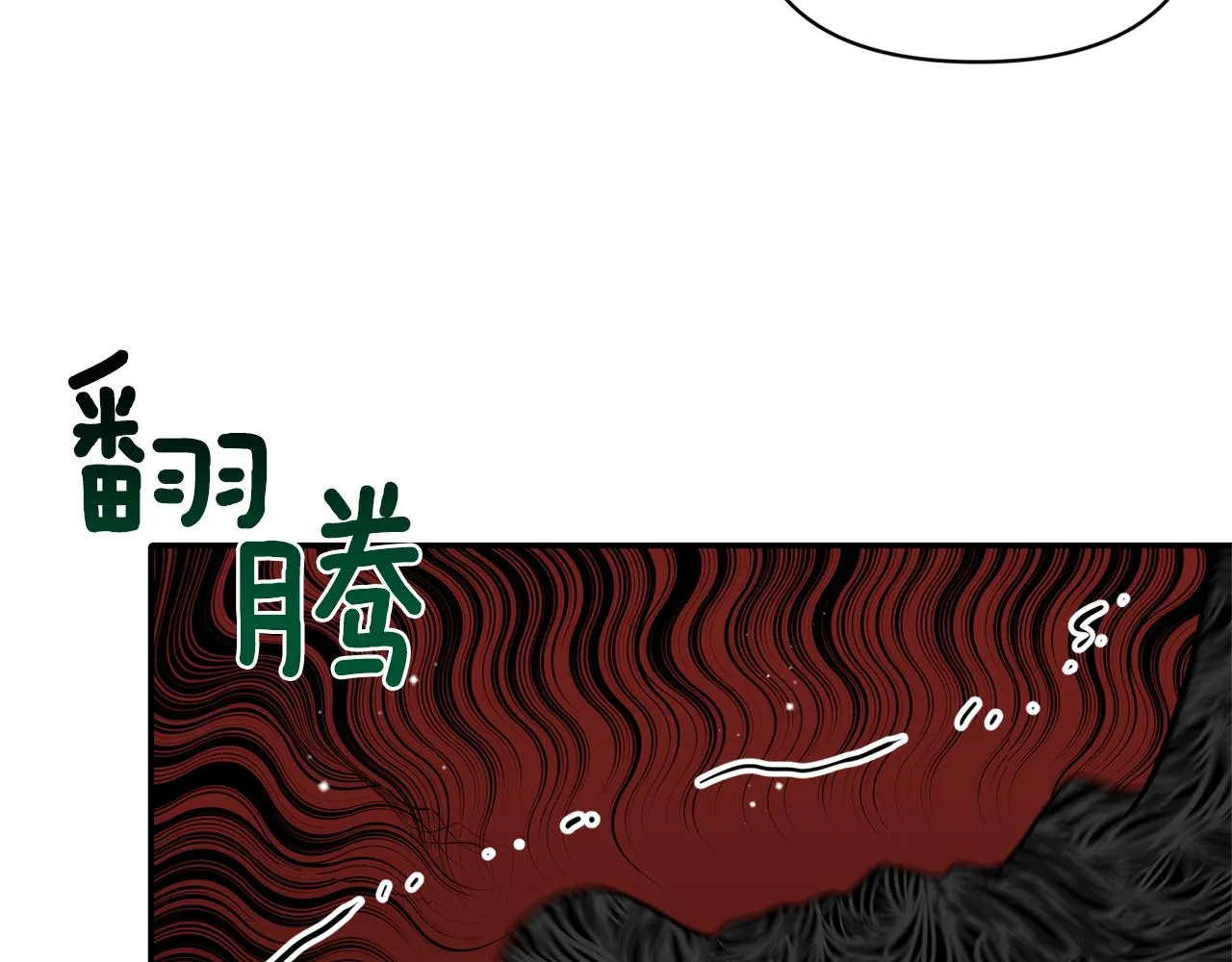 第78话召唤 第144页