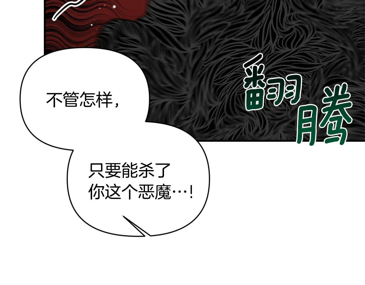第78话召唤 第145页