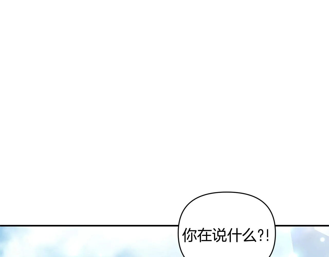 第78话召唤 第146页