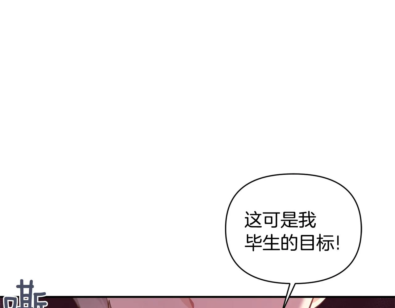 第78话召唤 第150页