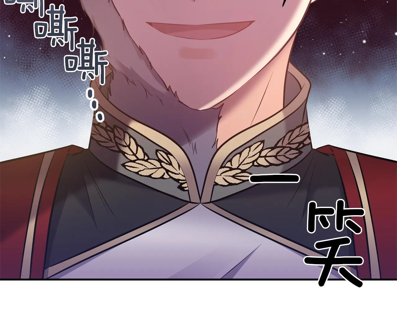 第78话召唤 第151页