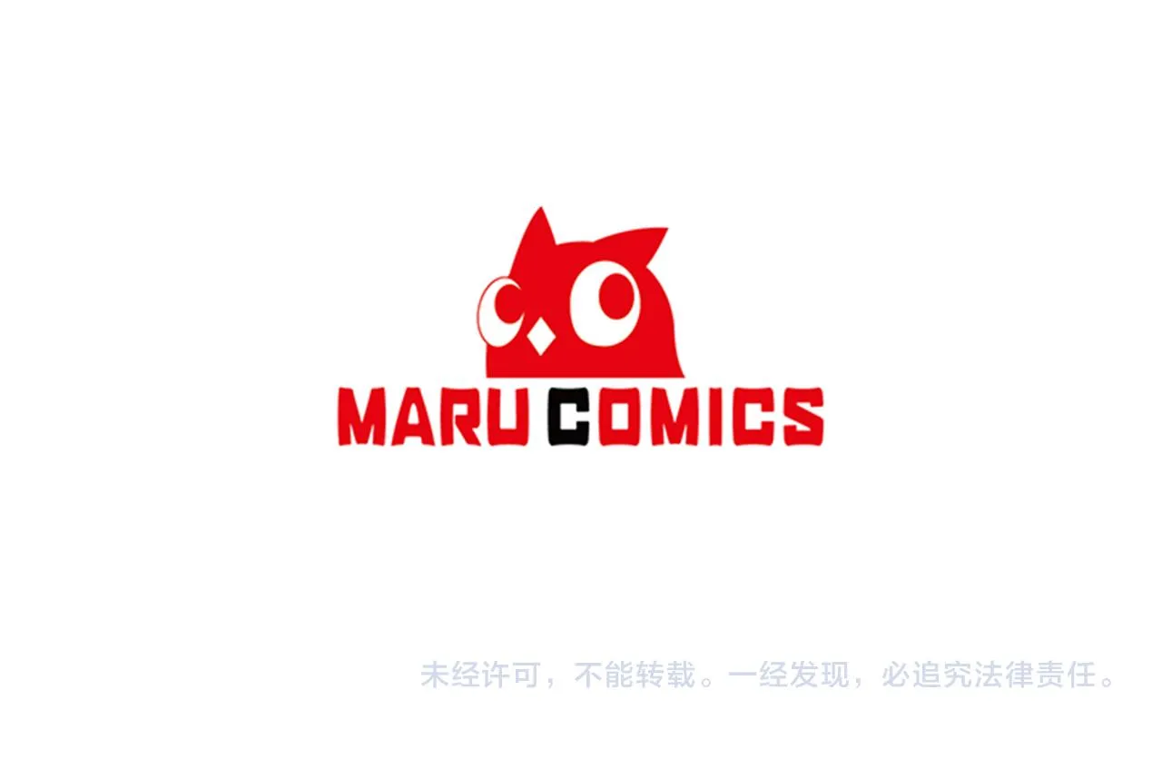第78话召唤 第157页