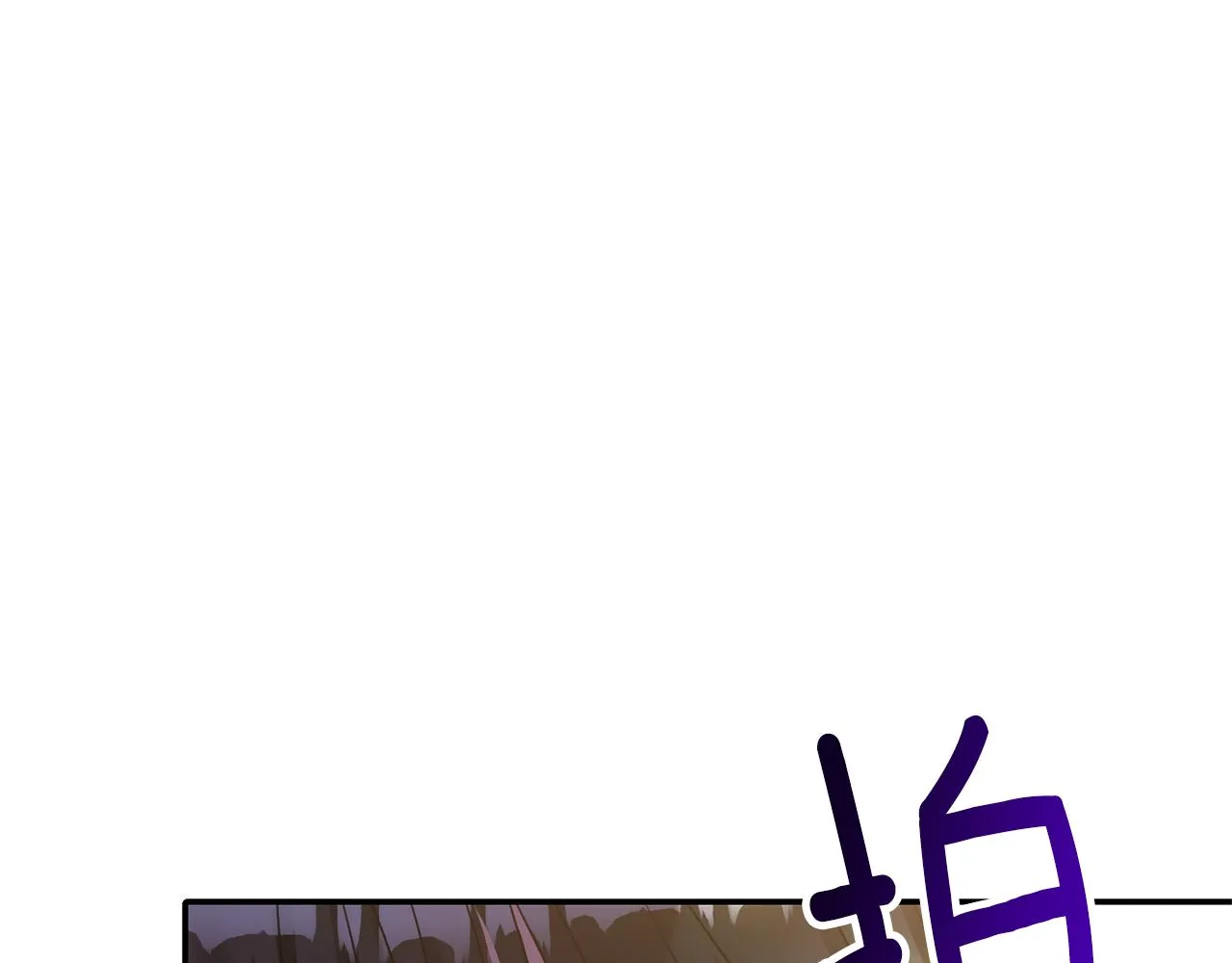 第74话一定要见到凯里德 第1页