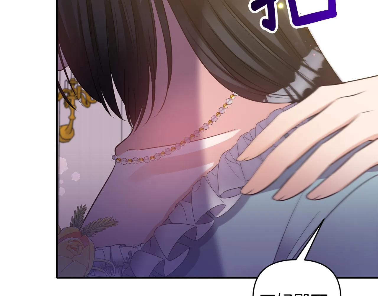 第74话一定要见到凯里德 第2页