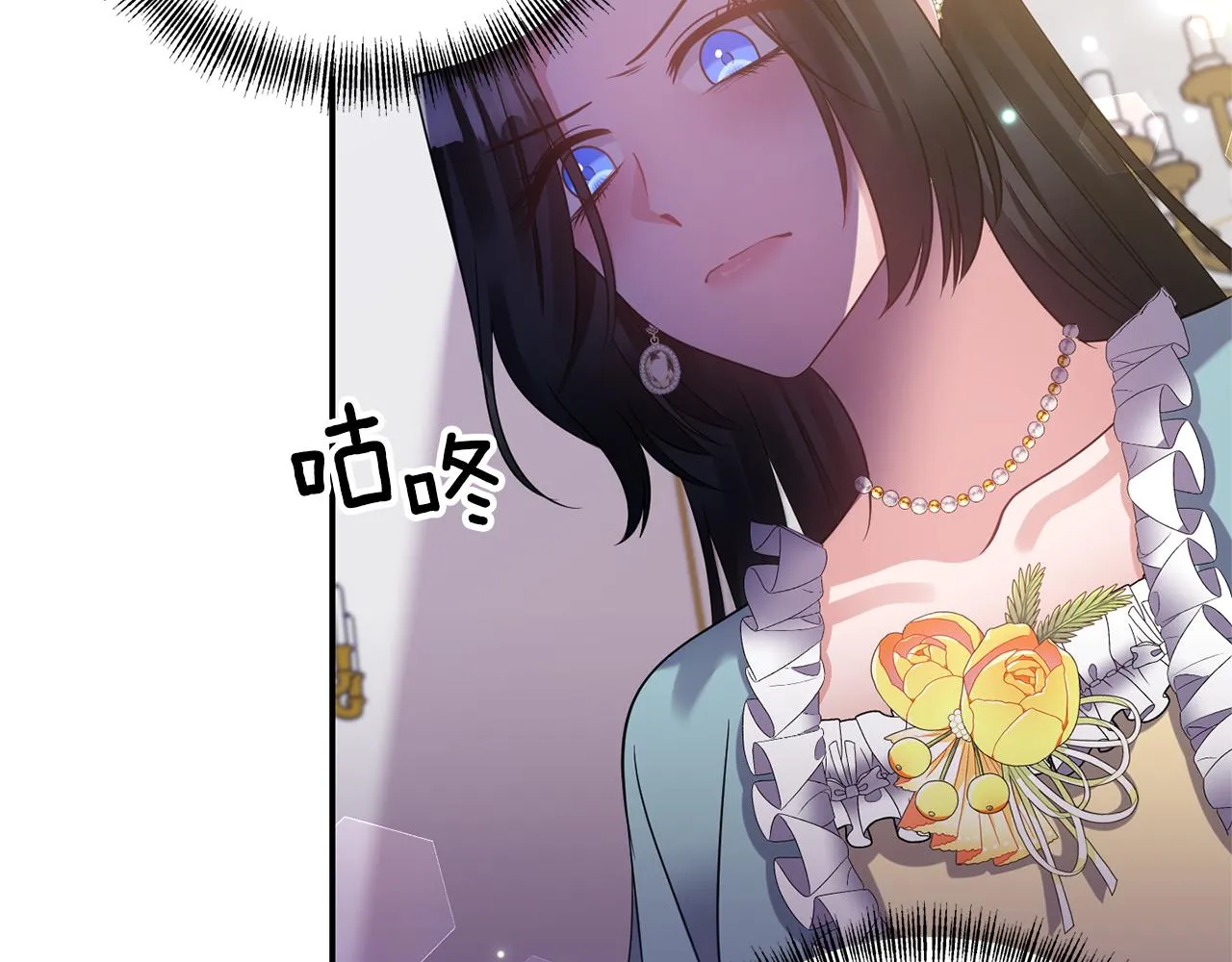 第74话一定要见到凯里德 第11页
