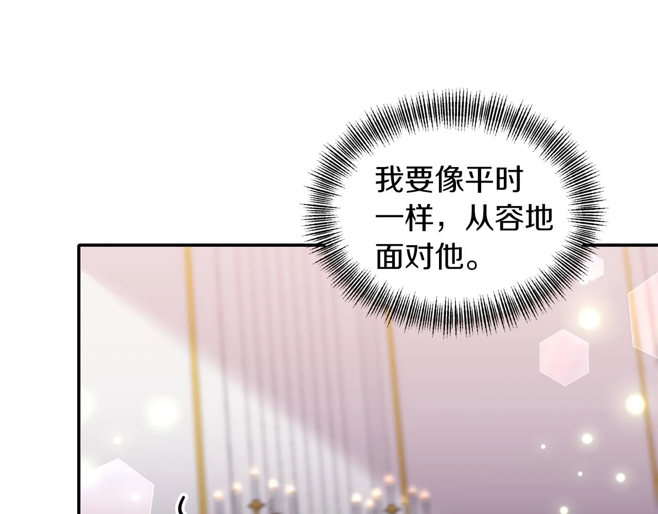 第74话一定要见到凯里德 第18页