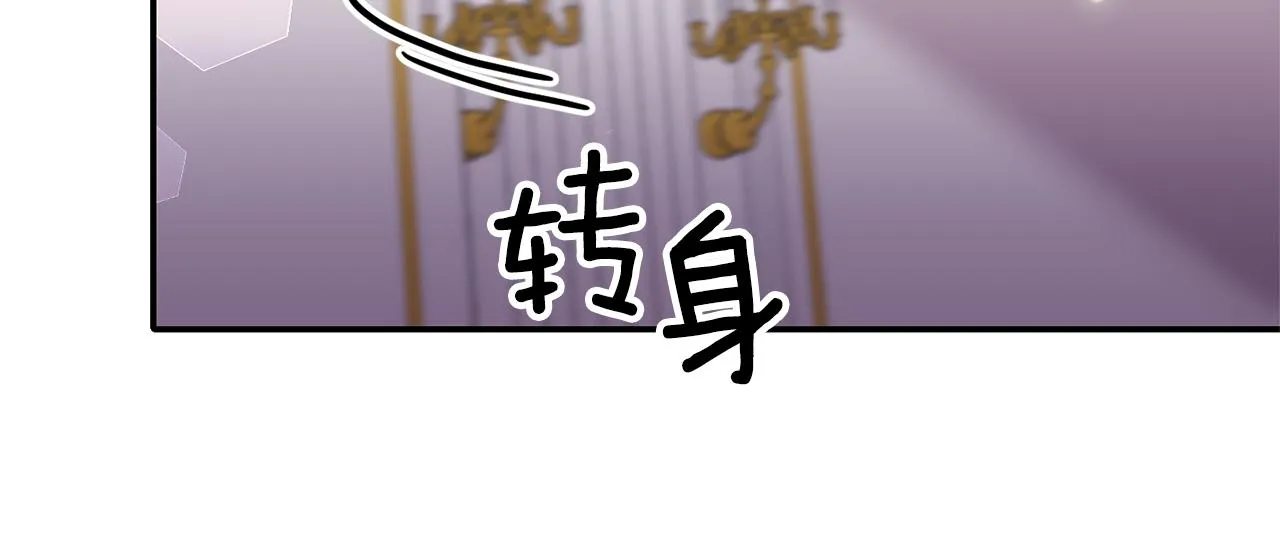 第74话一定要见到凯里德 第19页