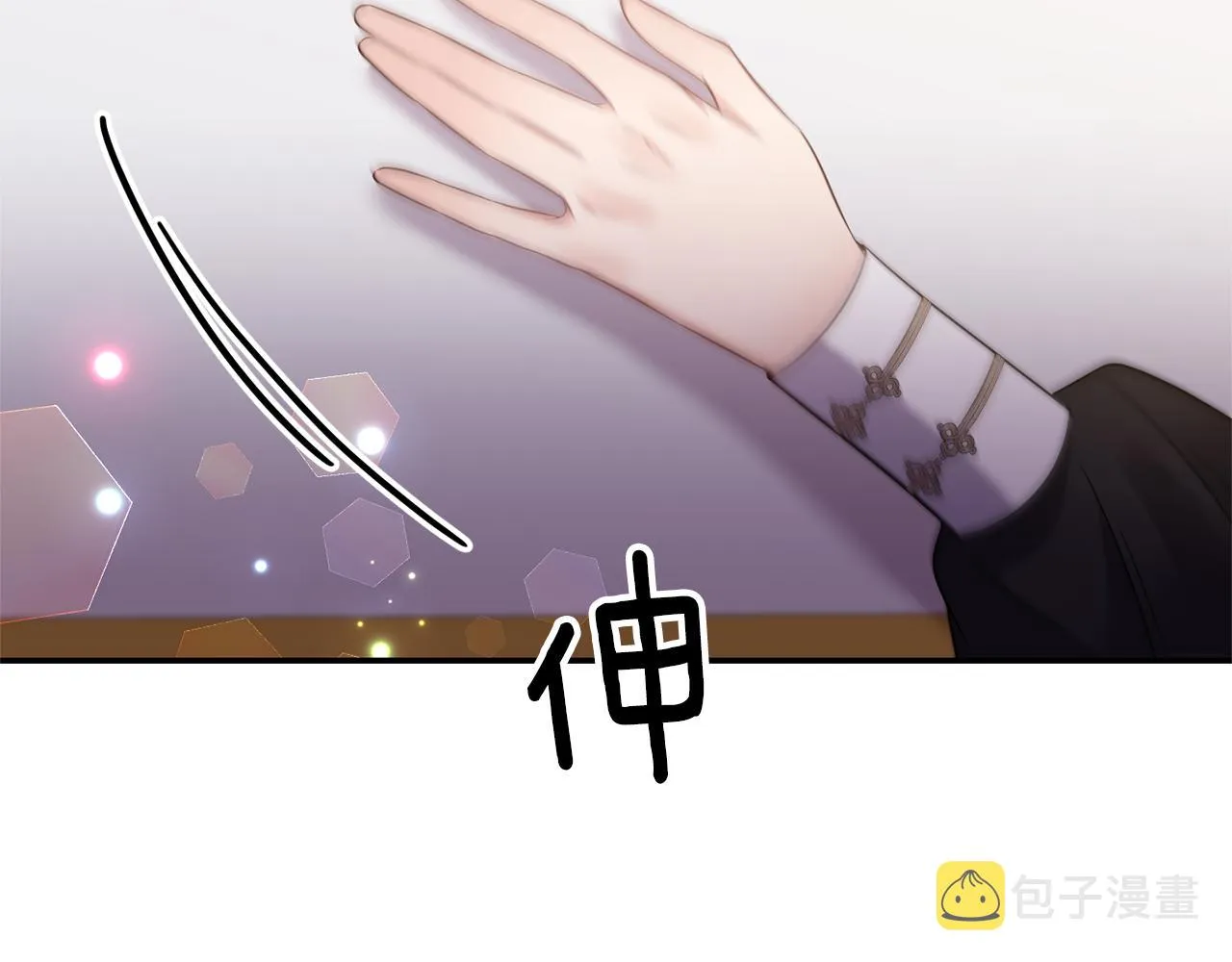 第74话一定要见到凯里德 第23页