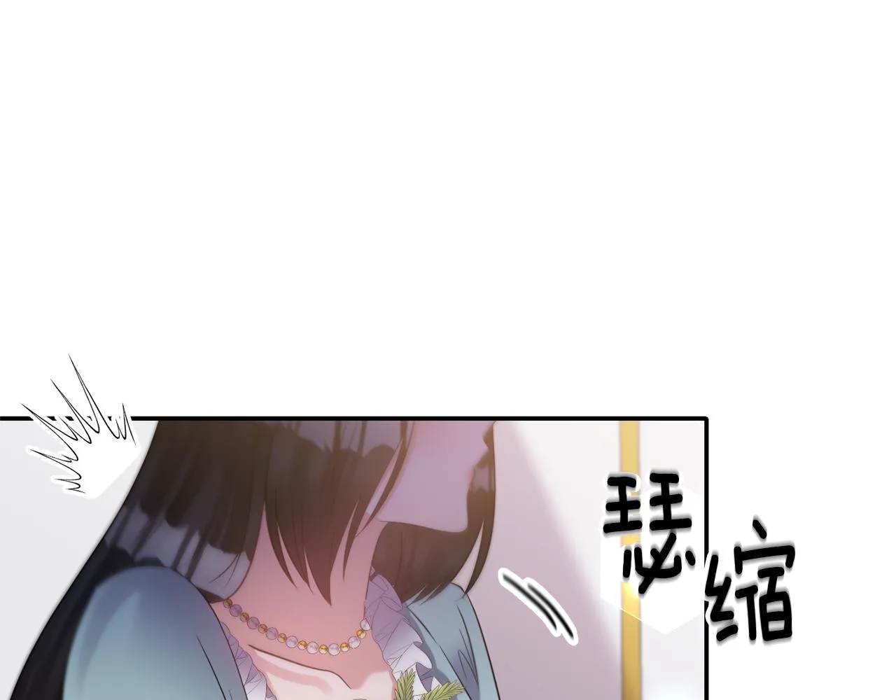 第74话一定要见到凯里德 第24页