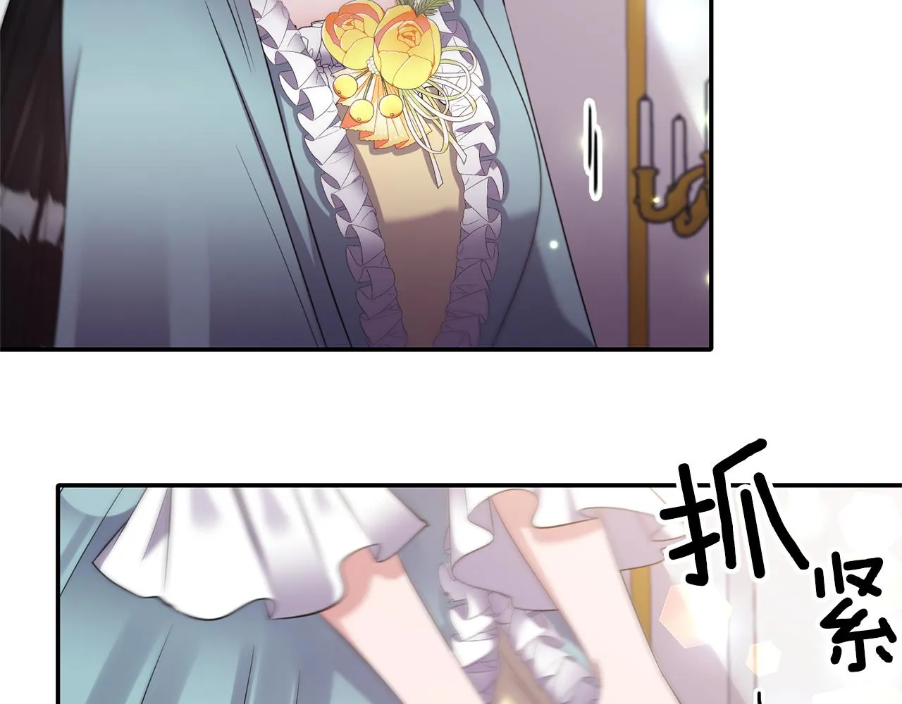 第74话一定要见到凯里德 第25页