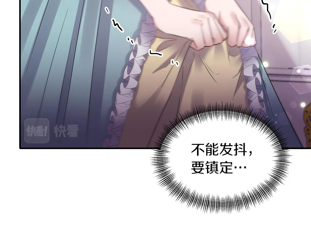 第74话一定要见到凯里德 第26页