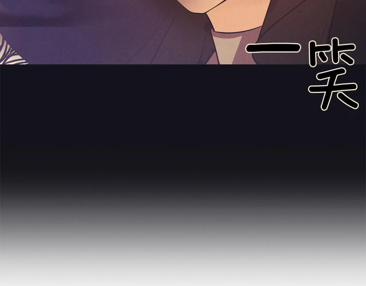 第74话一定要见到凯里德 第47页