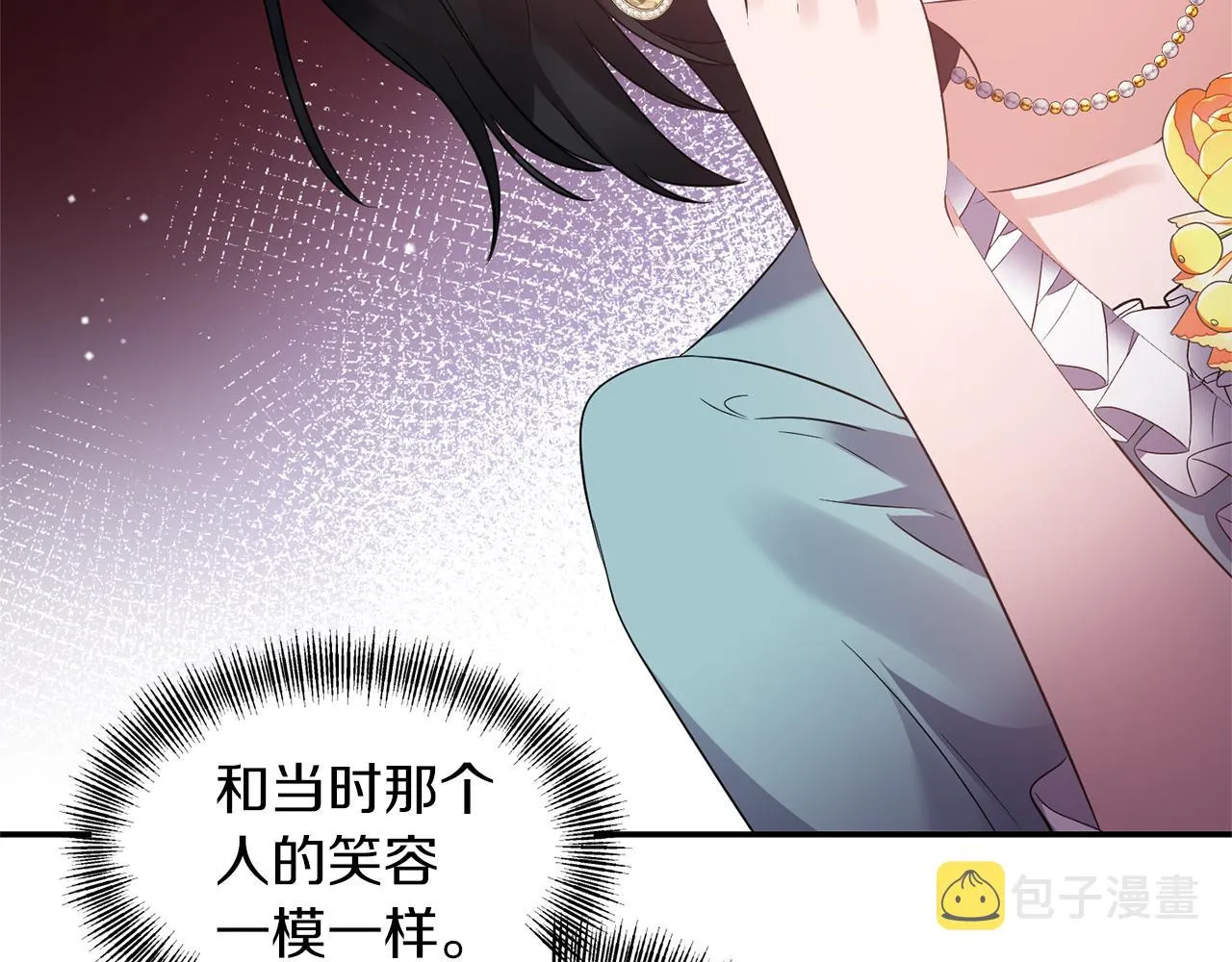 第74话一定要见到凯里德 第50页