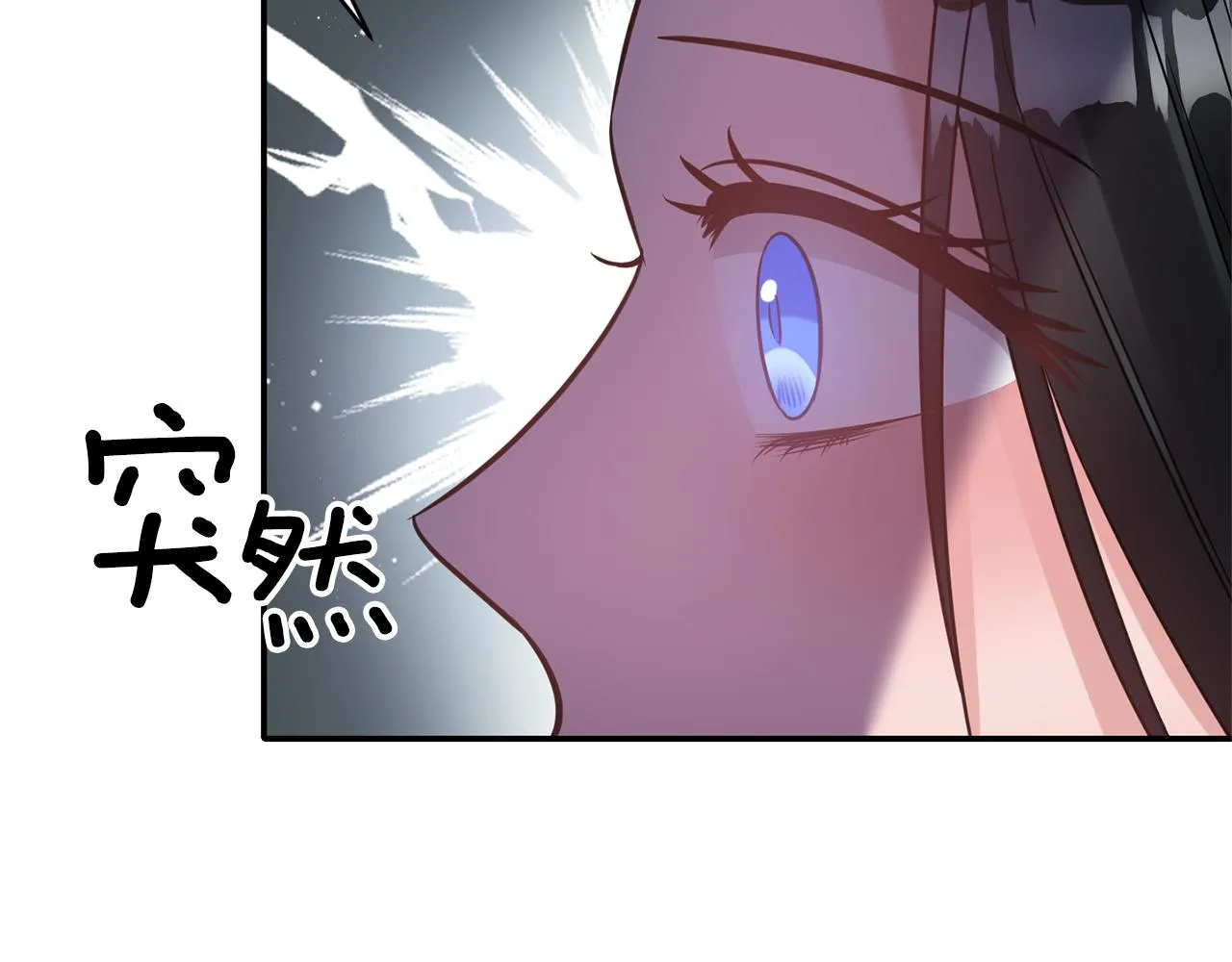 第74话一定要见到凯里德 第54页