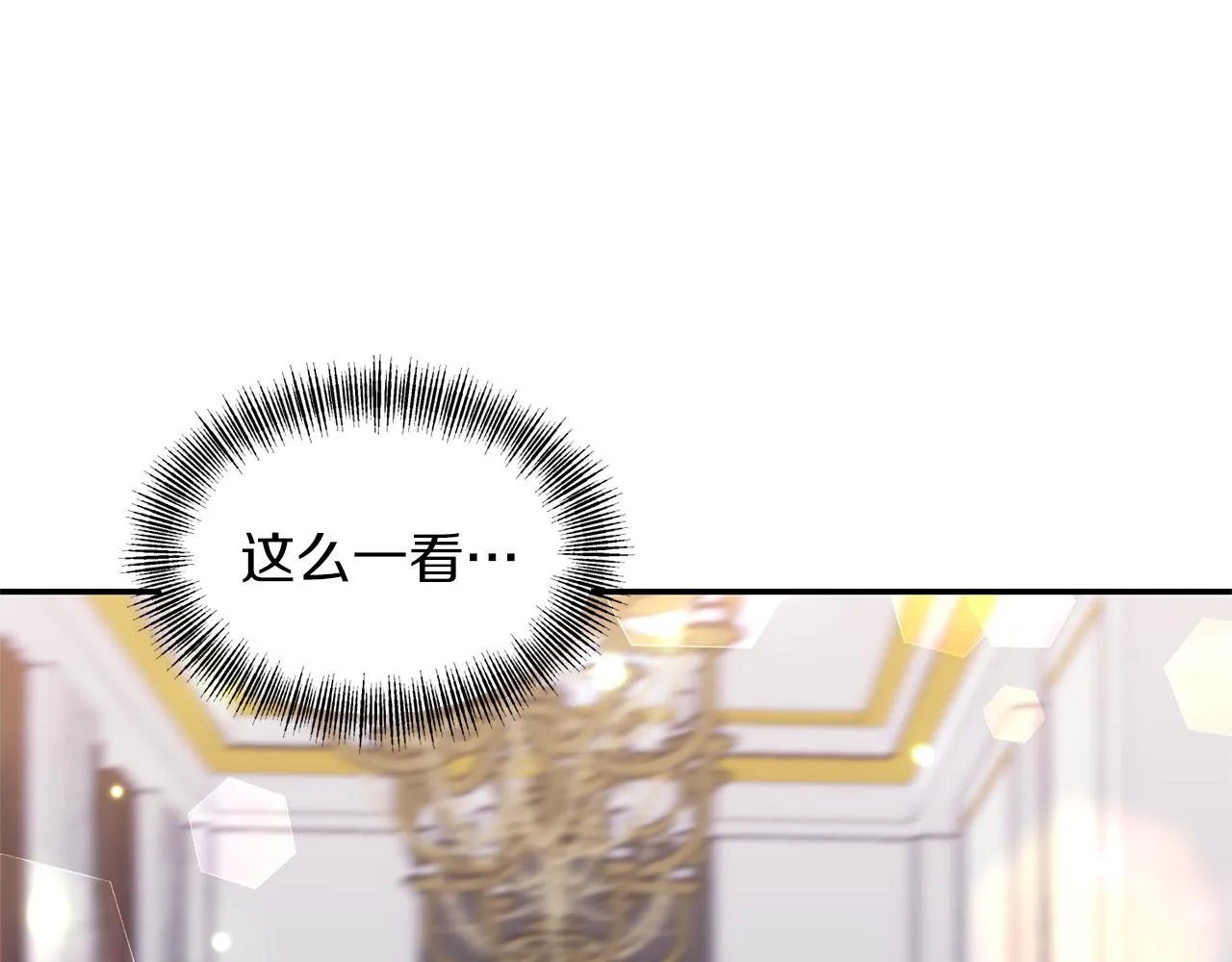 第74话一定要见到凯里德 第55页
