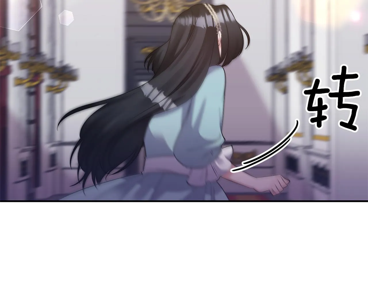第74话一定要见到凯里德 第56页