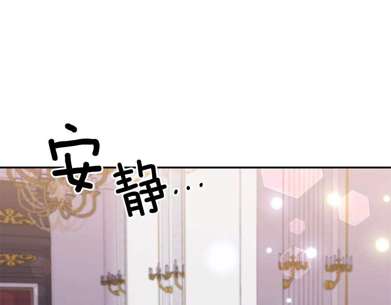 第74话一定要见到凯里德 第57页