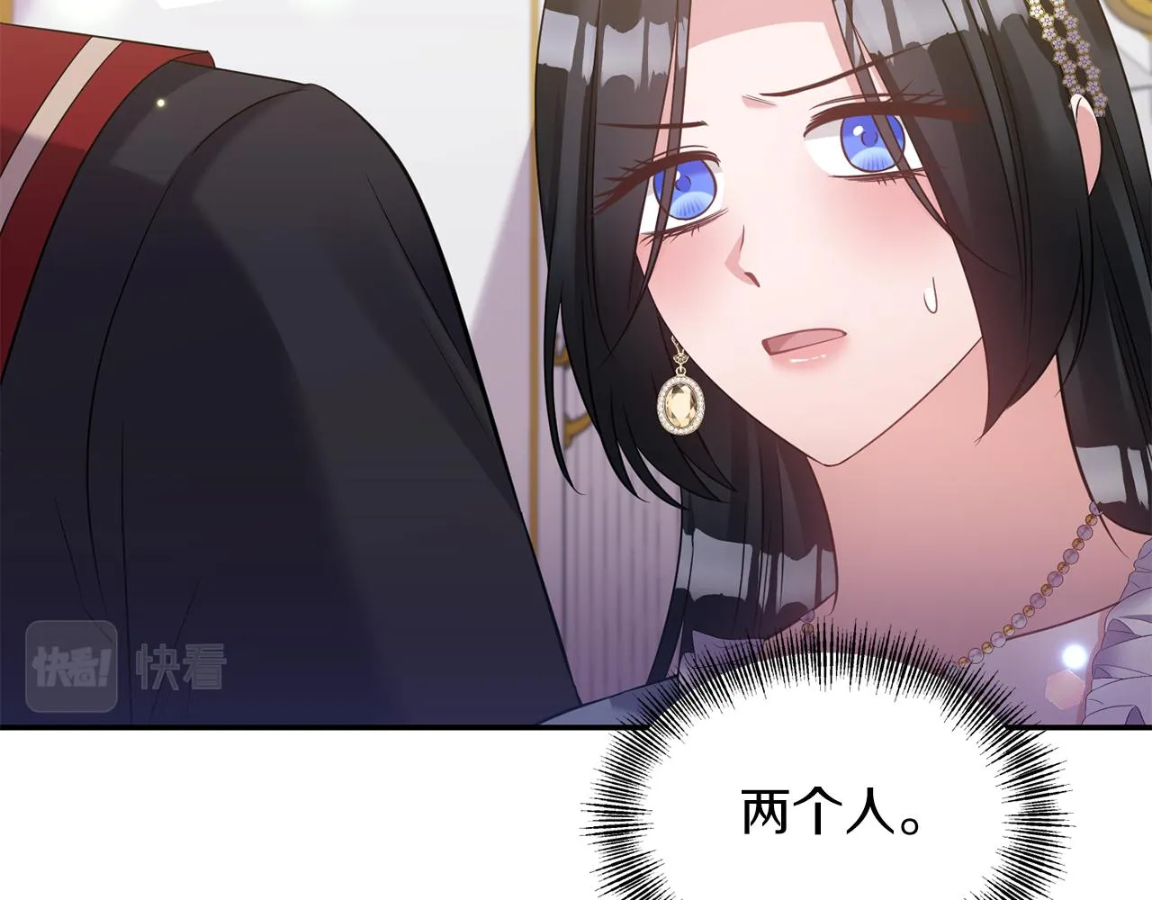 第74话一定要见到凯里德 第62页