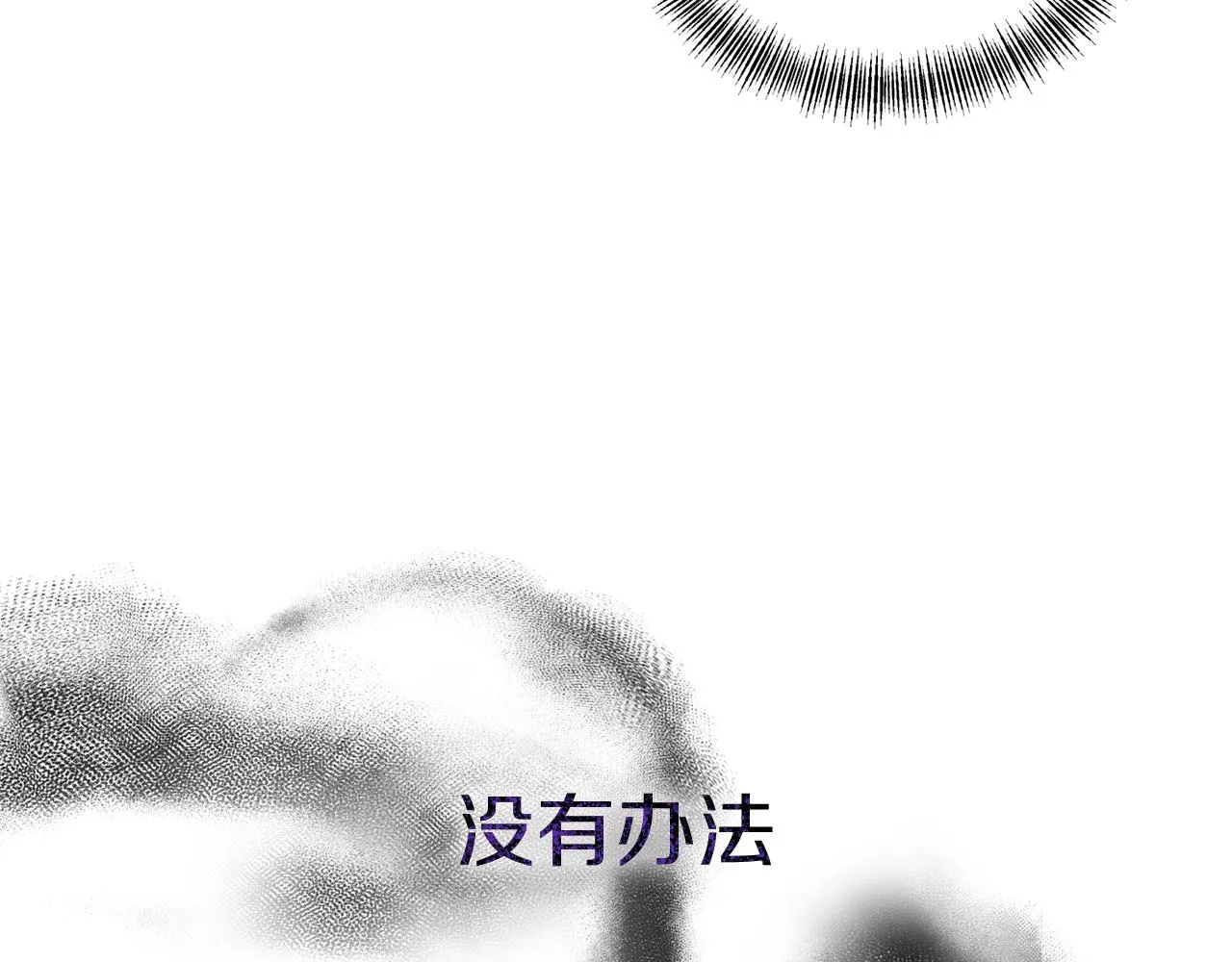 第74话一定要见到凯里德 第63页