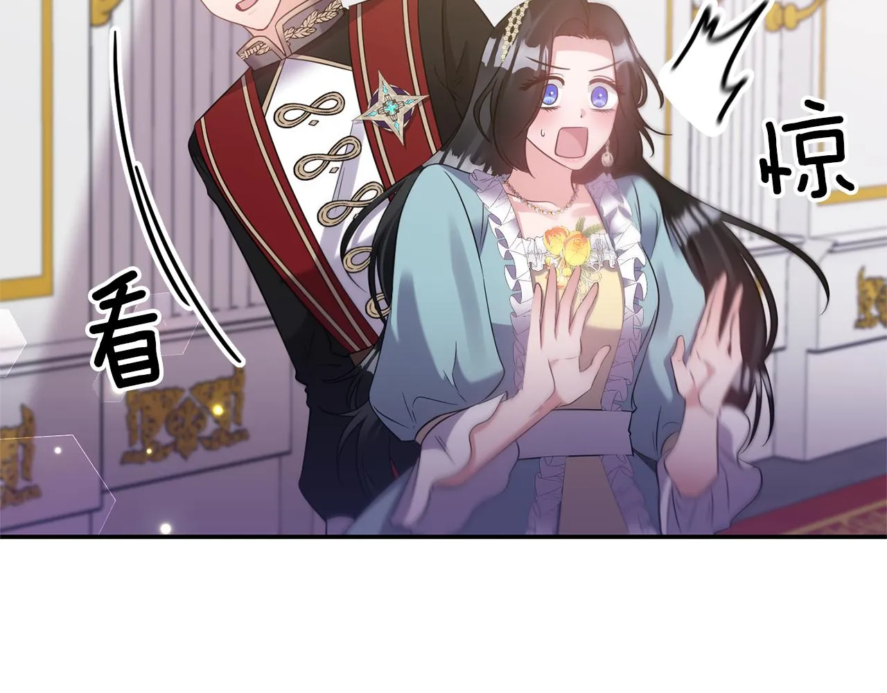 第74话一定要见到凯里德 第92页
