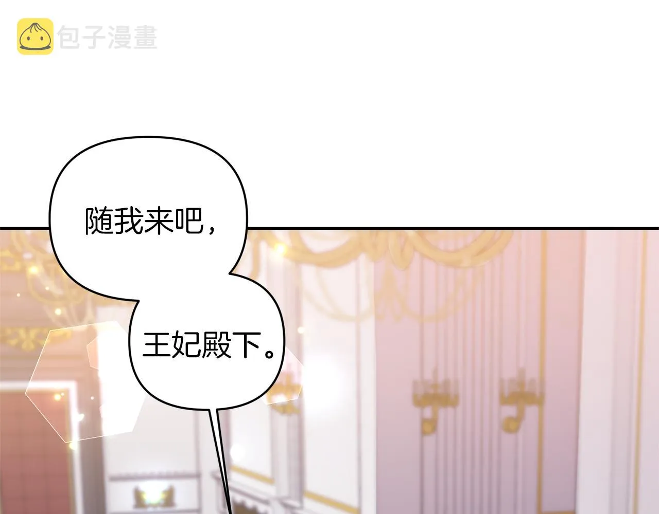第74话一定要见到凯里德 第111页
