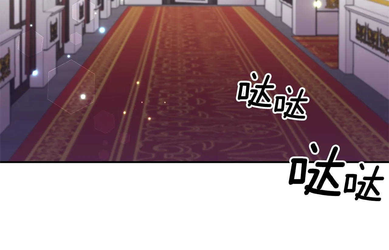 第74话一定要见到凯里德 第115页