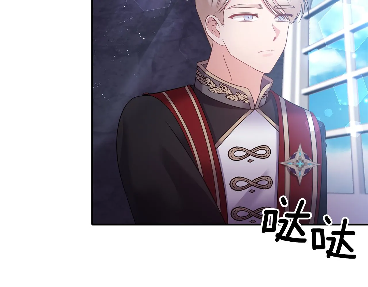第74话一定要见到凯里德 第117页