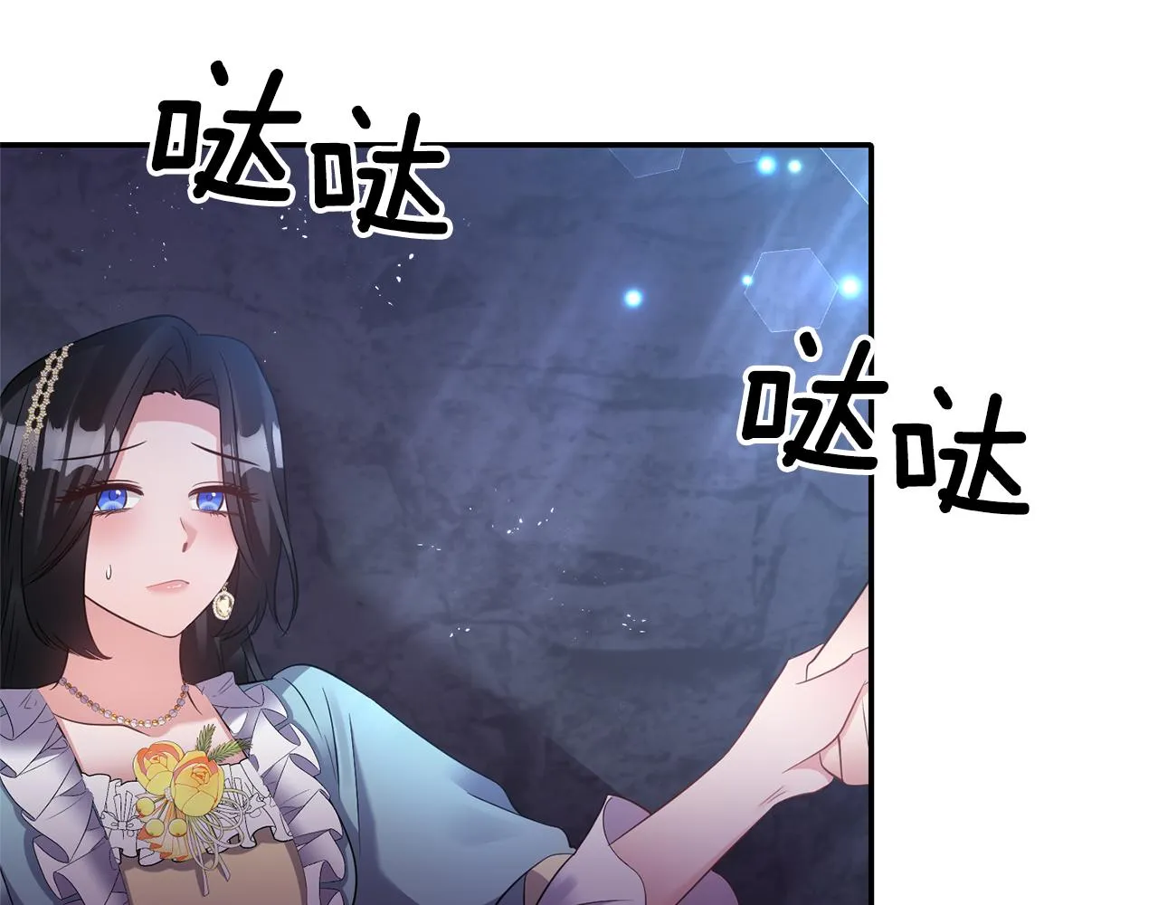 第74话一定要见到凯里德 第118页