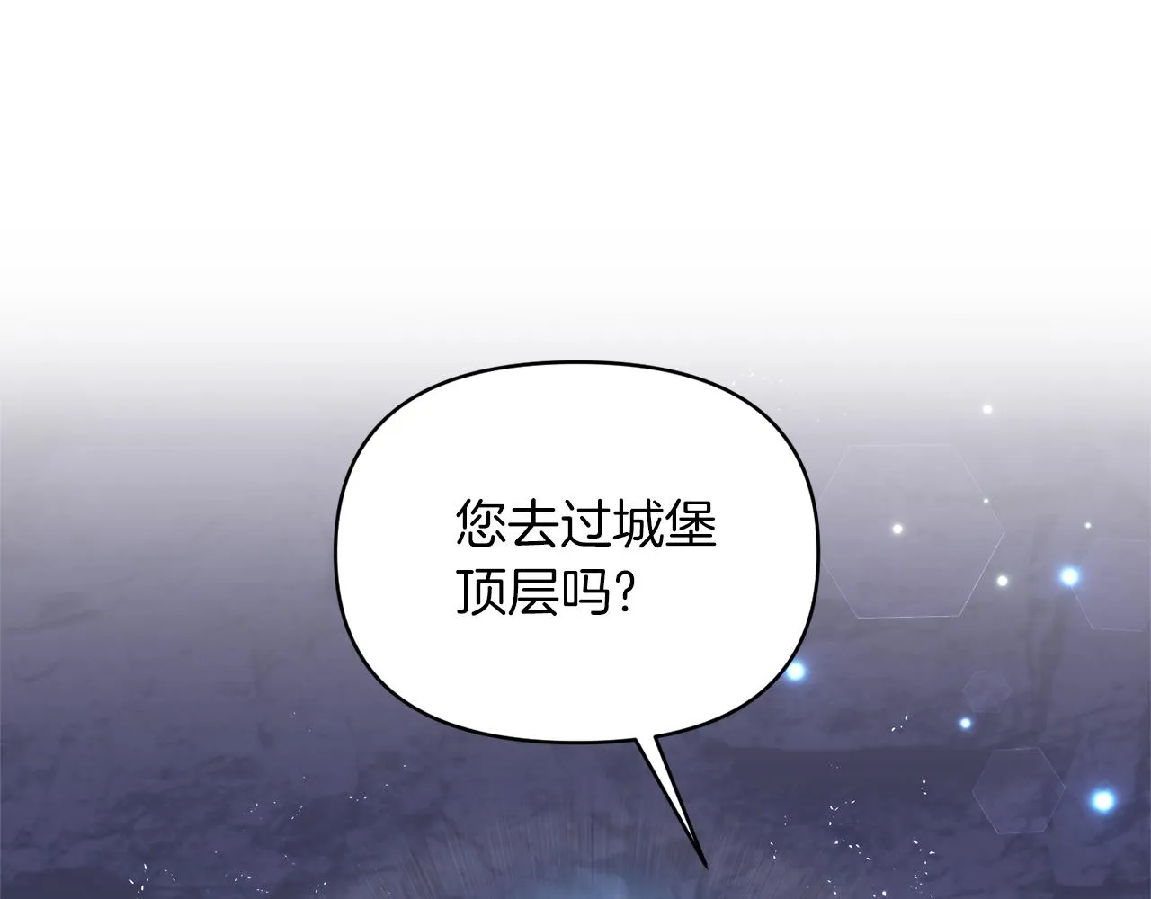 第74话一定要见到凯里德 第132页