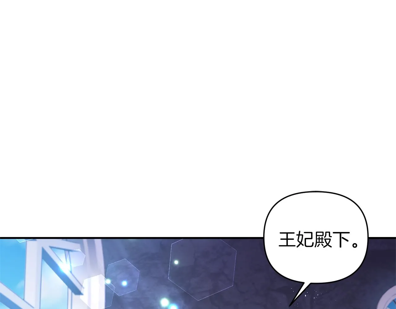第75话真面目 第1页