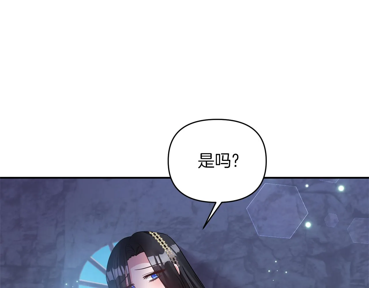 第75话真面目 第15页