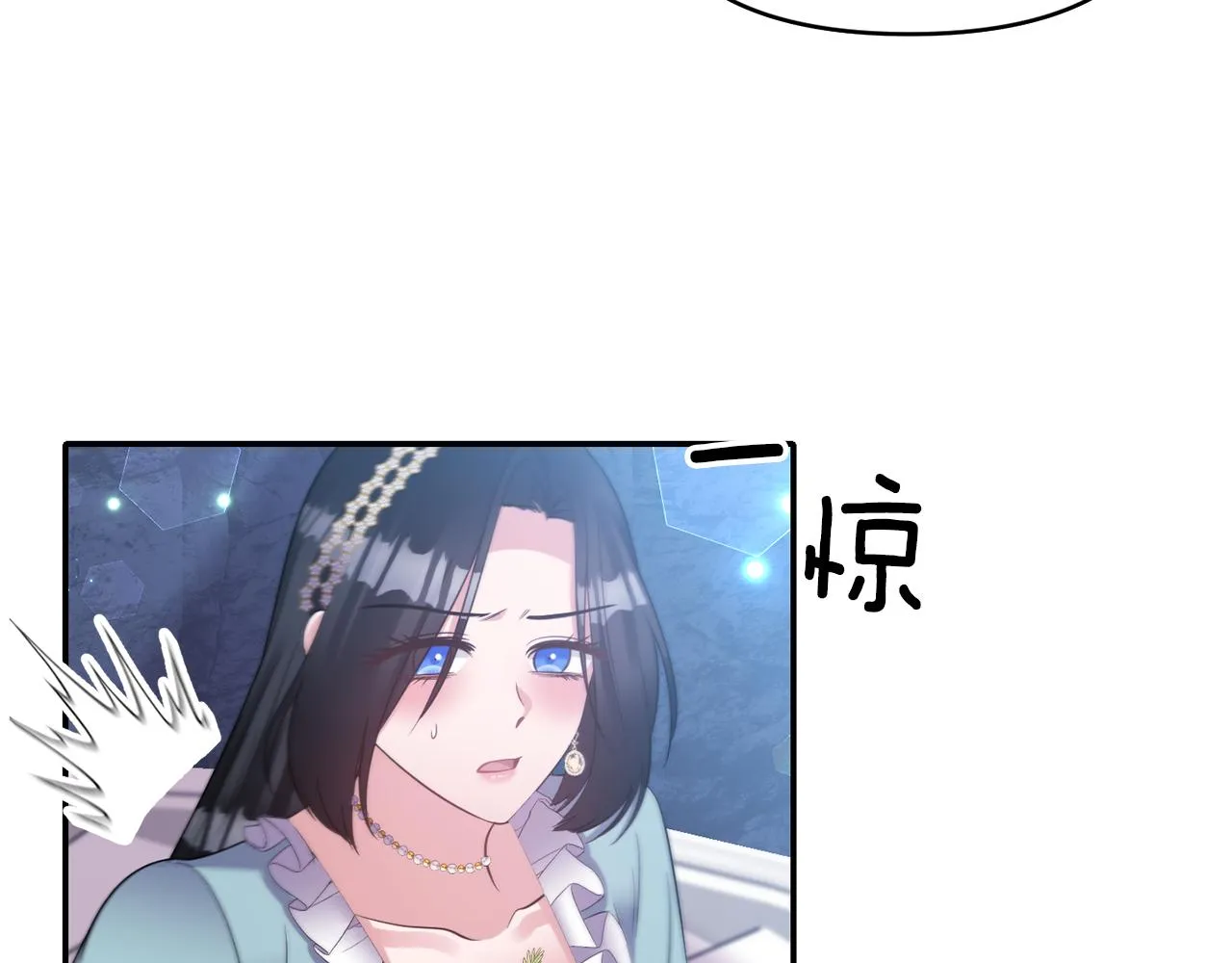 第75话真面目 第22页