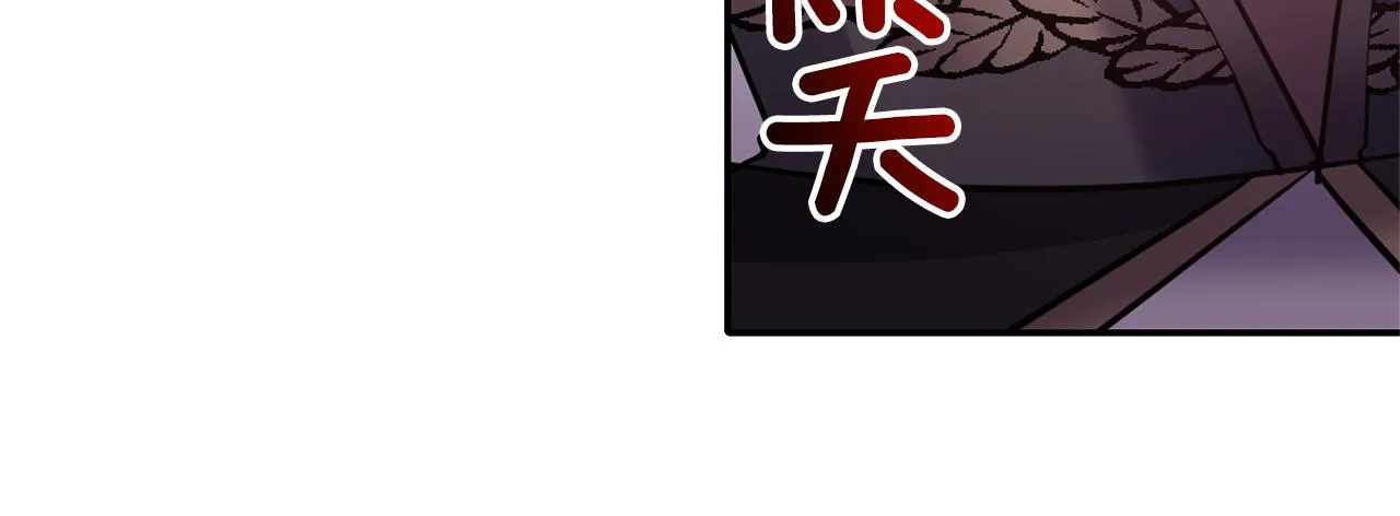 第75话真面目 第38页