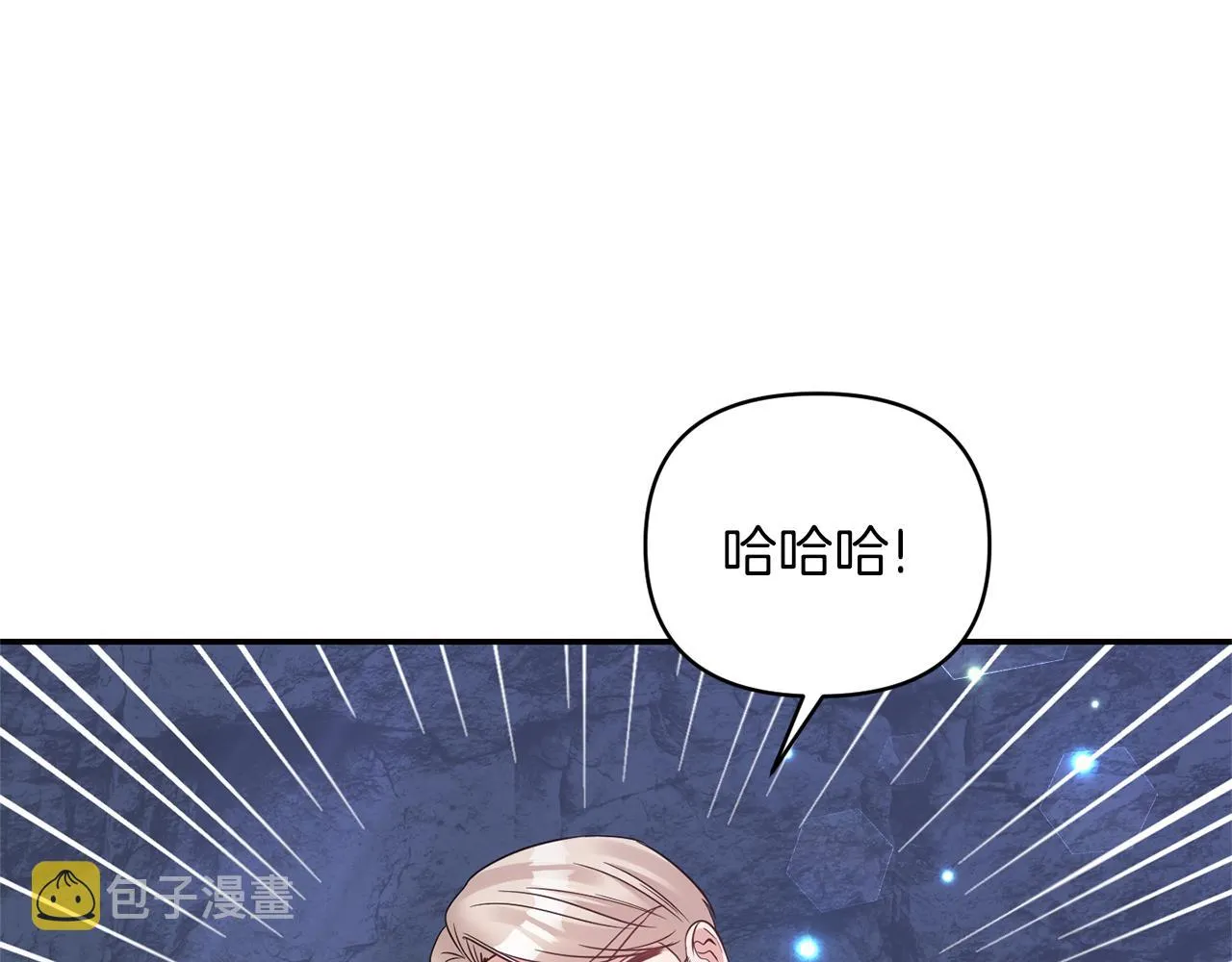 第75话真面目 第39页