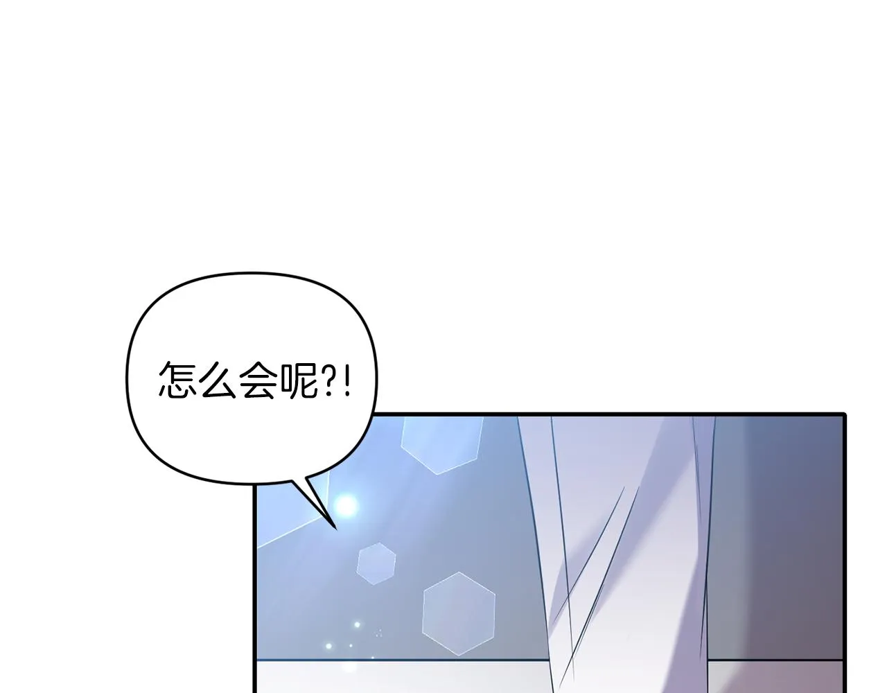 第75话真面目 第41页