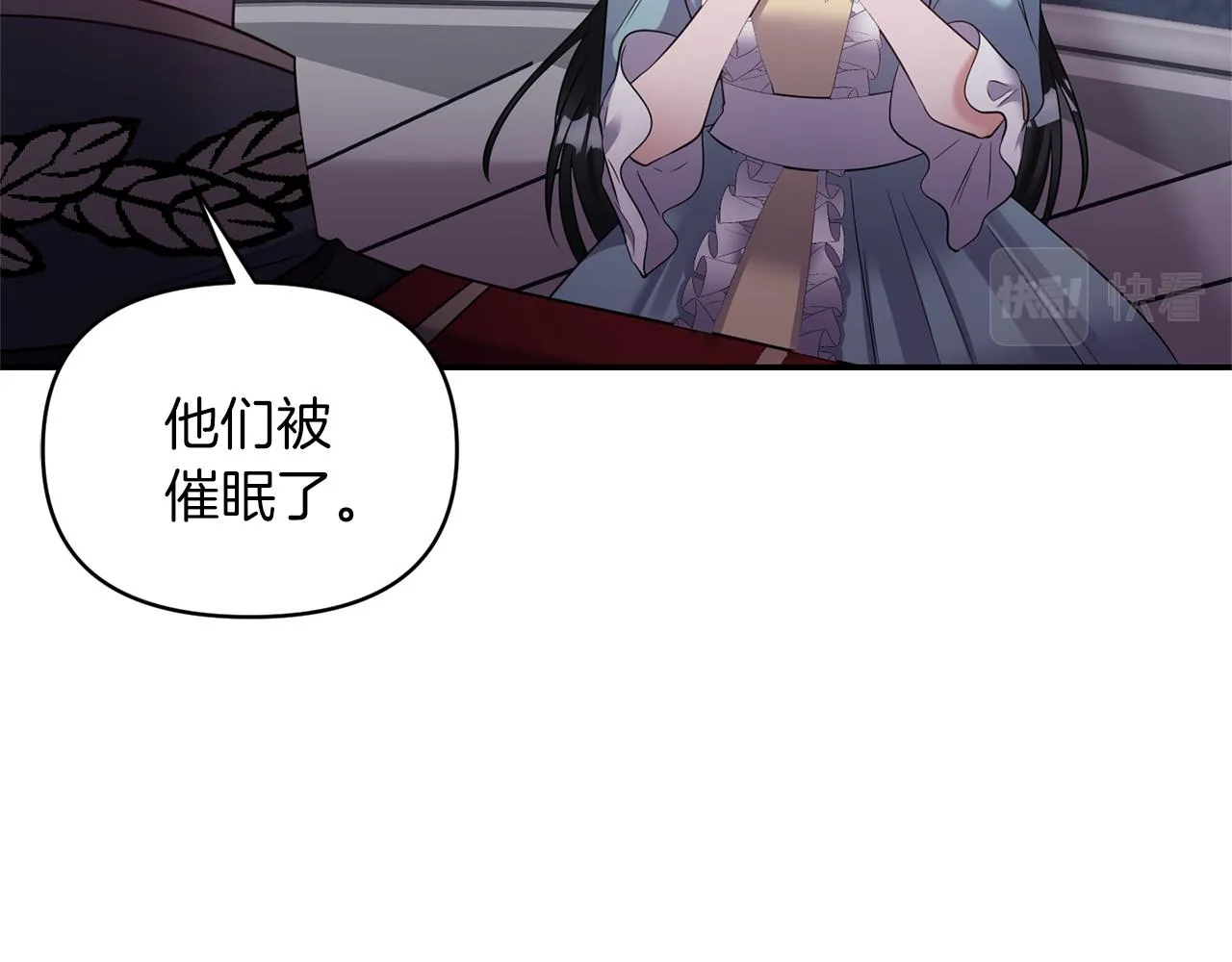 第75话真面目 第45页