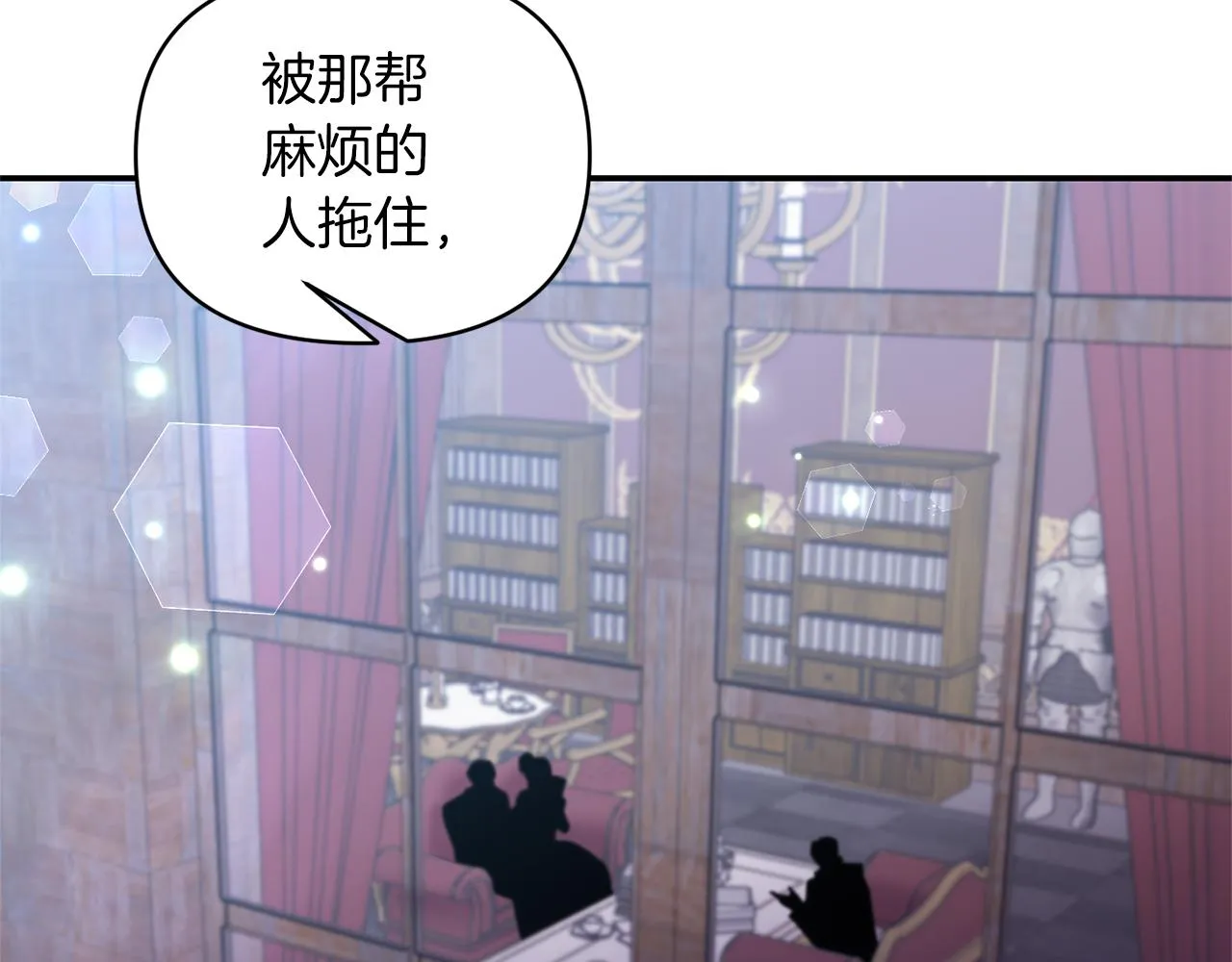 第75话真面目 第55页