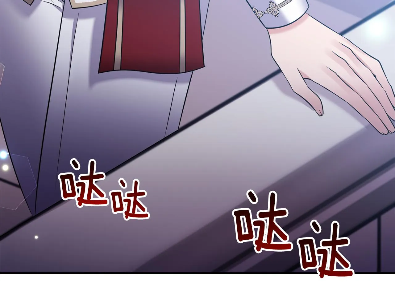 第75话真面目 第59页