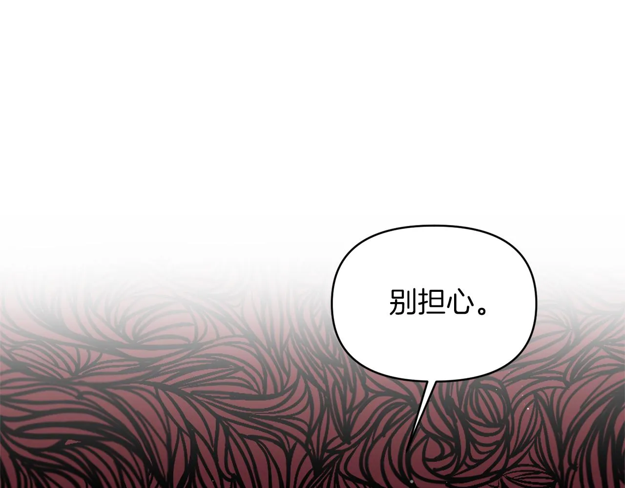 第75话真面目 第60页