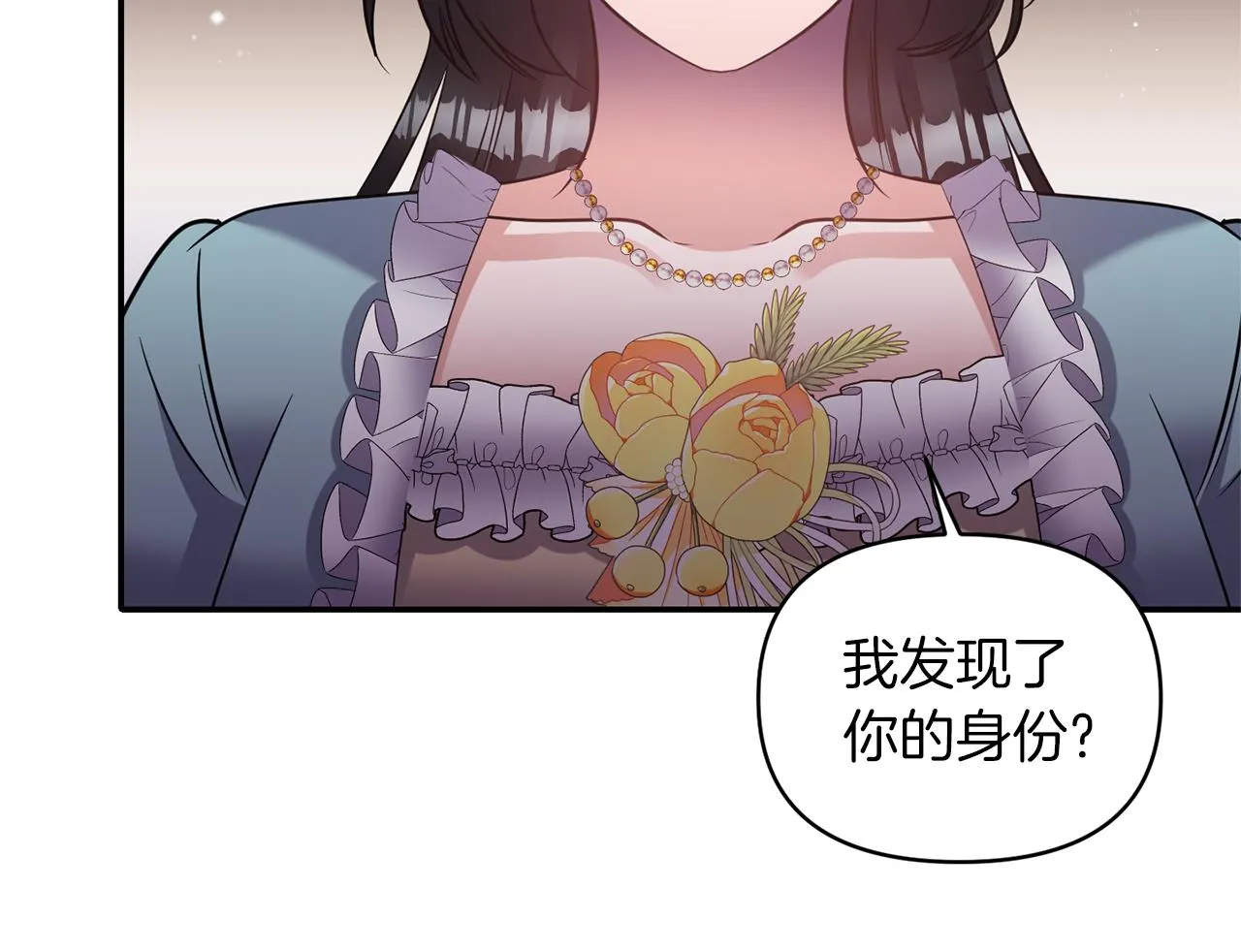 第75话真面目 第66页