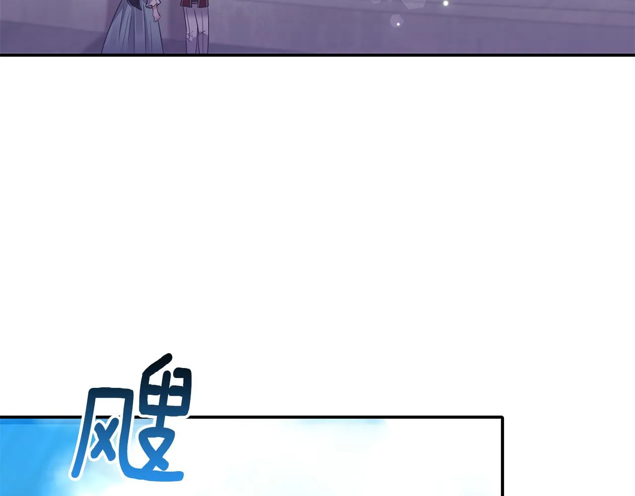 第75话真面目 第92页