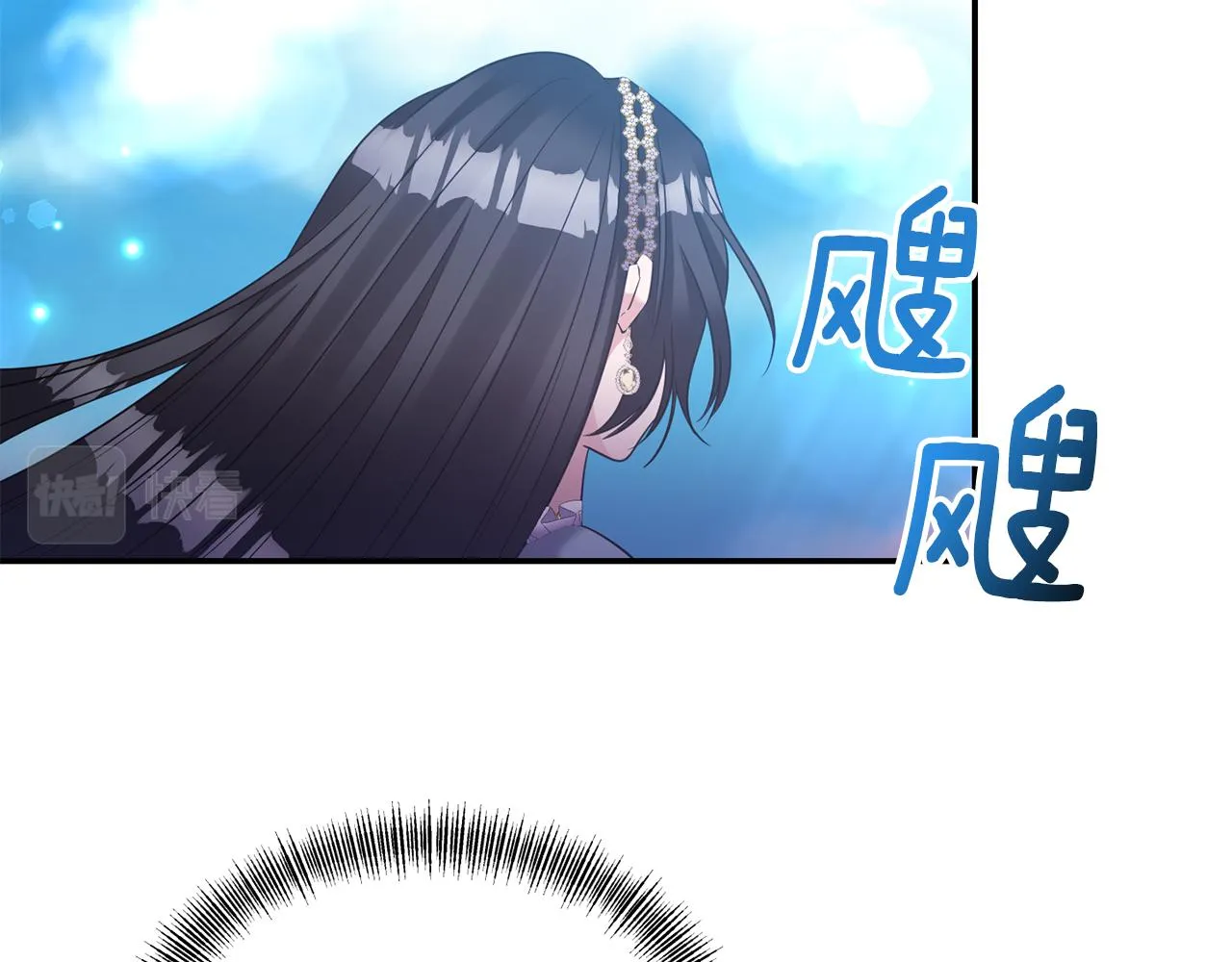 第75话真面目 第93页