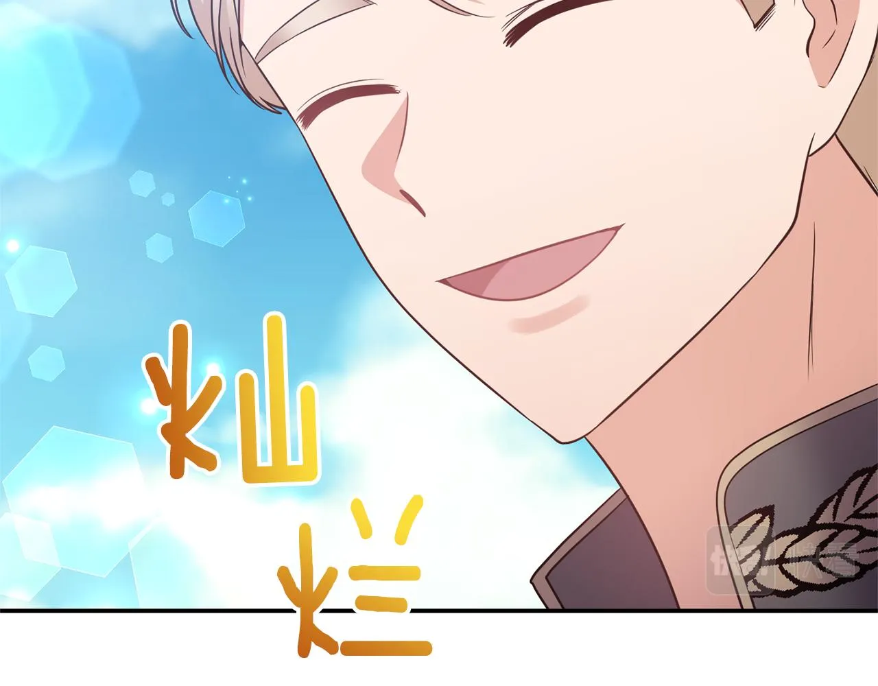 第75话真面目 第104页